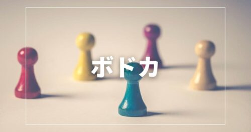 ハヤトの野望の顔・年齢・年収は?シティーズスカイラインで人気の「実験系」実況者を徹底解説! | 宅スポPC